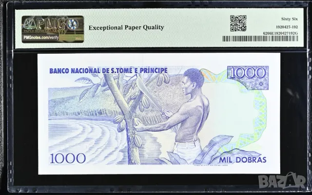 Сао Томе и Принсипи 1000 добра 1989 година  PMG 66, снимка 2 - Нумизматика и бонистика - 50375204