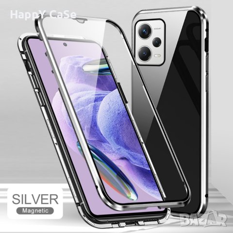 Xiaomi Redmi Note 12 / 12S / 12 Pro / 12 Pro+ / Двоен 360 градуса магнитен кейс калъф, снимка 7 - Калъфи, кейсове - 40511050