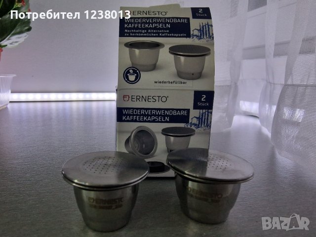 Nespresso капсули за многкратна употреба, снимка 2 - Кафемашини - 42734318