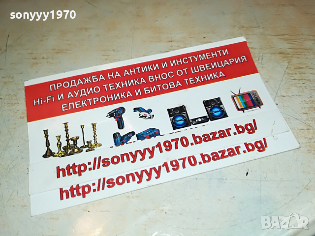 КРИСТАЛИ-ЛЮБОВНА ИНТРИГА 1604221922, снимка 11 - Аудио касети - 36477729