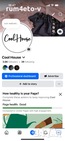 Кашмирена пола в 2 цвята , снимка 3 - Поли - 52528376