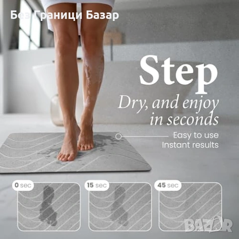 Нова Каменна постелка за баня диатомит 60x39 см силно абсорбиращ мат , снимка 3 - Други стоки за дома - 53811247