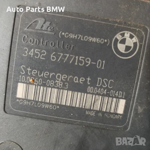 ABS модул BMW  E90 E90 E91 E92 E93 ABS 
БМВ Е90 Е91 Е92 Е93 АБС 
Модул спирачки
Спирачна помпа, снимка 4 - Части - 48577810