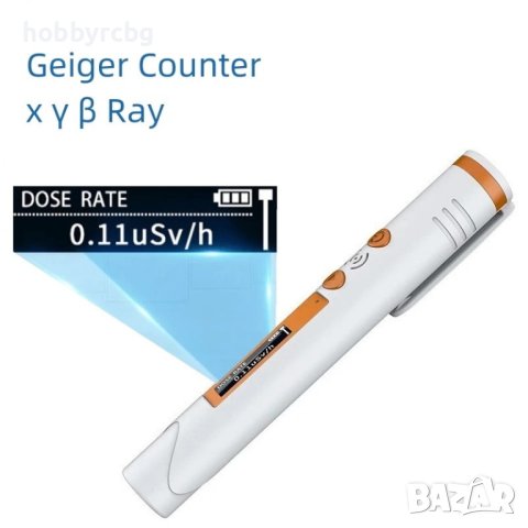 Детектор за ядрена радиация писалка x y β лъч Брояч на Гайгер, снимка 4 - Друга електроника - 41537191