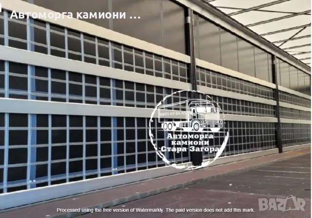 Алуминиеви дъски 3.21 нови , снимка 4 - Ремаркета - 44349519