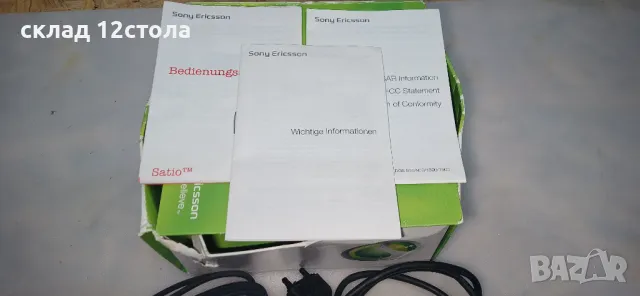 Sony Ericsson кабели, снимка 6 - USB кабели - 48883553