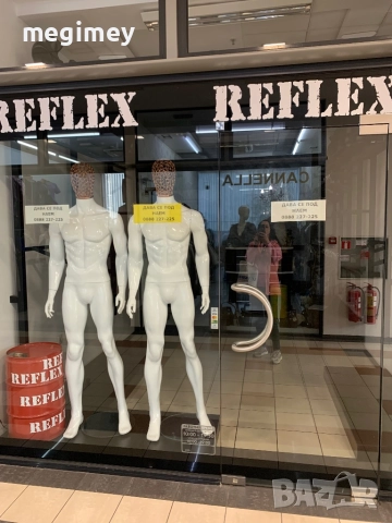 Магазин Форум Тракия 