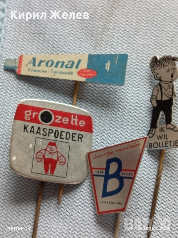 Лот рекламни значки 20 броя стари редки за КОЛЕКЦИЯ ДЕКОРАЦИЯ 50457, снимка 9 - Колекции - 52184493