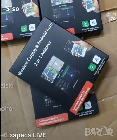 Продавам CarPlay