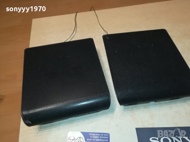 PHILIPS CS4600 FRONT 4ohm-ВНОС FRANCE 2706231930, снимка 3 - Тонколони - 41374545