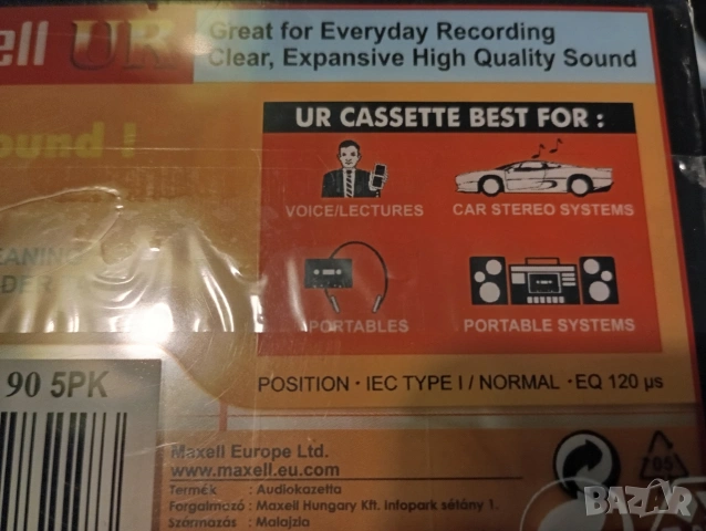 OVP чисто нови аудио касети Maxell UR90, снимка 2 - Аудио касети - 53816545