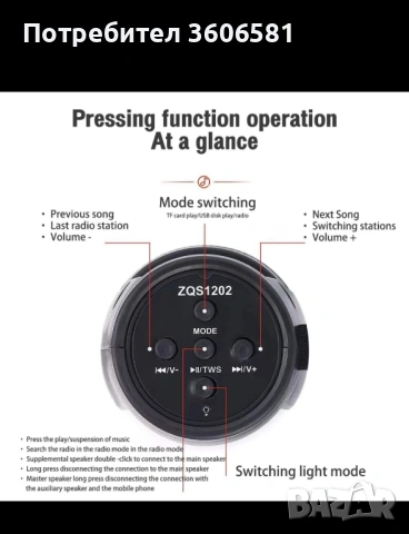 Блутуут тонколона светеща с дискотечен ефект преносима и мощна., снимка 6 - Bluetooth тонколони - 44904013