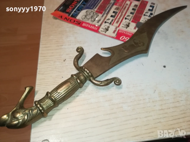 МЕСИНГОВ СТИЛЕН НОЖ ОТ ФРАНЦИЯ 40СМ 0610251732, снимка 10 - Ножове - 51964527