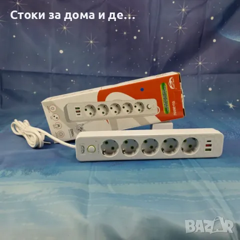 ✨Разклонител 5 гнезда 2 бр usb,Type C 2500W  (Т), снимка 1 - Разклонители и удължители - 49427832