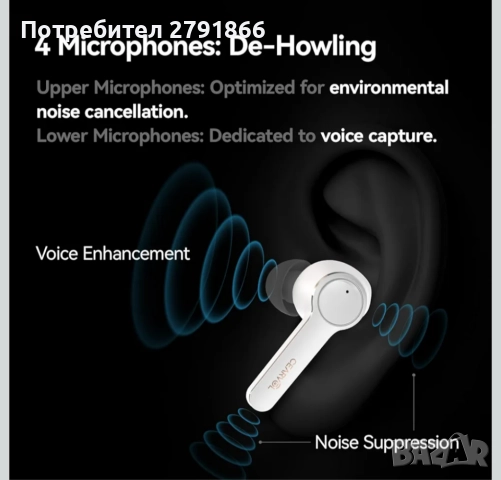 Слухови апарати Diamond X1 OTC с Bluetooth презареждащи подходящи за лека до умерена загуба на слуха, снимка 12 - Bluetooth слушалки - 52099837