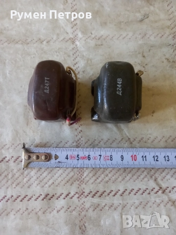 Дросели, СССР, отлични 