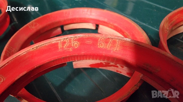 Втулки за лети джанти, снимка 6 - Аксесоари и консумативи - 53220660