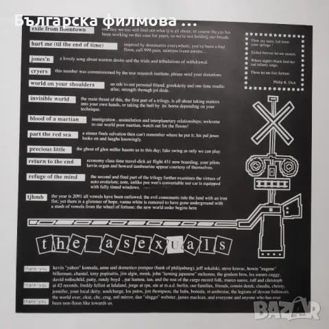 Asexuals – Exile From Floontown, снимка 5 - Грамофонни плочи - 50246155
