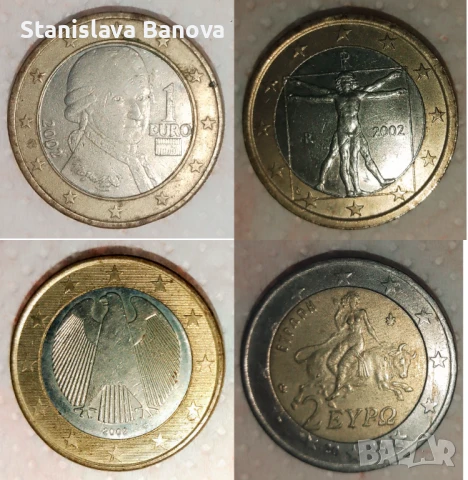 Редки евро монети с дефекти 