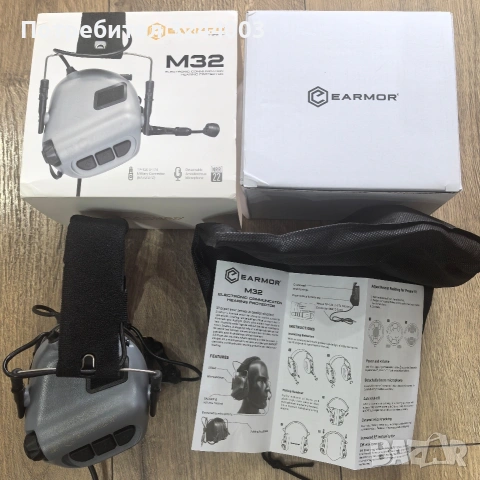 Armor M32 активни антифони
