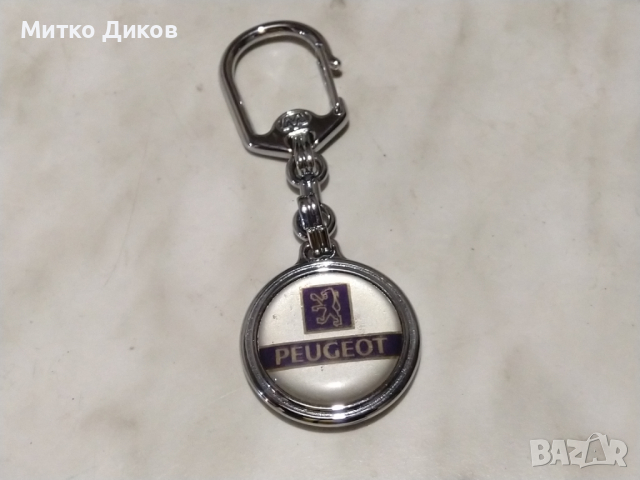 Ключосържател Пежо отличен