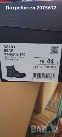 Работни обувки S3 Mr. Miles Bear, снимка 4 - Други - 53128868