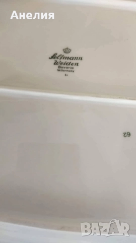 Seltmann Weidenen Bavaria плато, снимка 4 - Чинии - 51641570