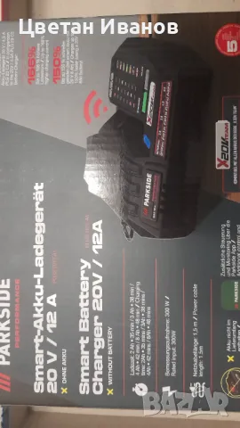 Зарядно Parkside 20v - 12A Performance , снимка 2 - Генератори - 48437637