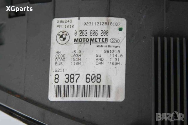 Километраж за BMW E46 3-series 318i 118к.с. дясна дирекция (1998-2005), снимка 2 - Части - 41555586