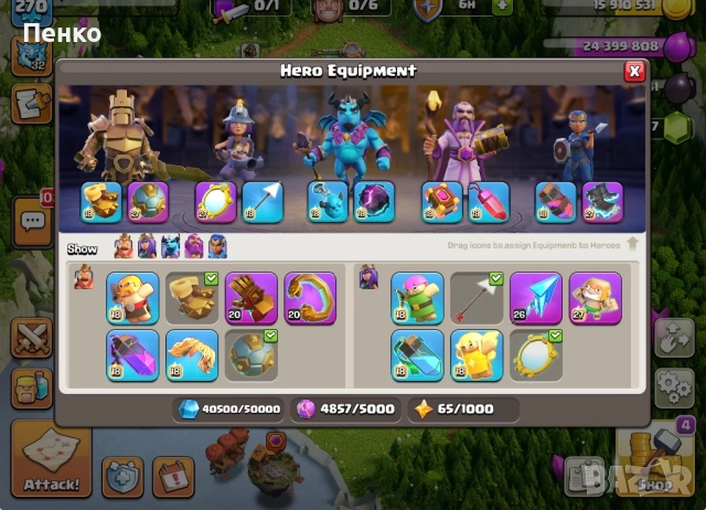 Акаунт в Clash of Clans с 41 457 диаманта, снимка 6 - Други игри и конзоли - 51960613