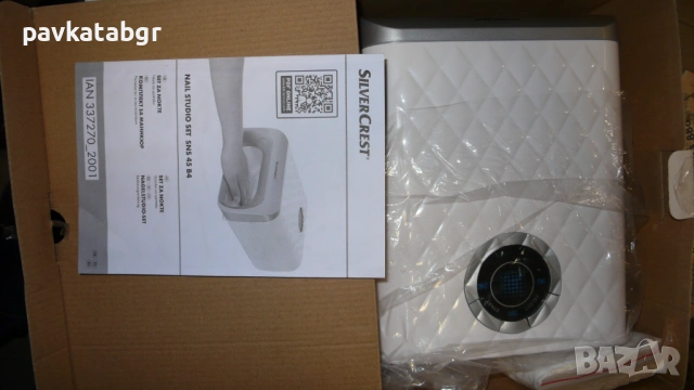 Козметична лампа