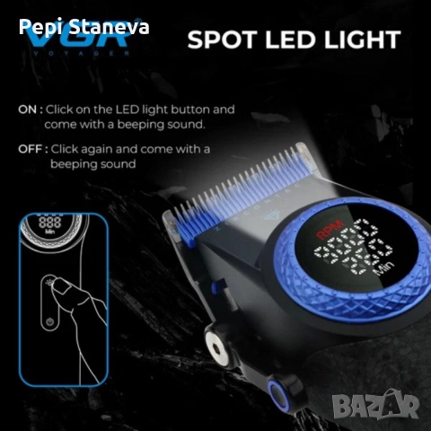 Професионална машинка за подстригване VGR PRO V-001 Blue Edition 3109, снимка 4 - Друга електроника - 52749461