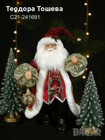 Дядо Коледа 50 или 90см, снимка 10 - Декорация за дома - 52799081