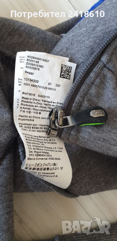 Hugo Boss Saggy Hoodie Full Zip Regular Fit Mens Size М ОРИГИНАЛ! Суичер с цял Цип!, снимка 9 - Спортни дрехи, екипи - 36181090