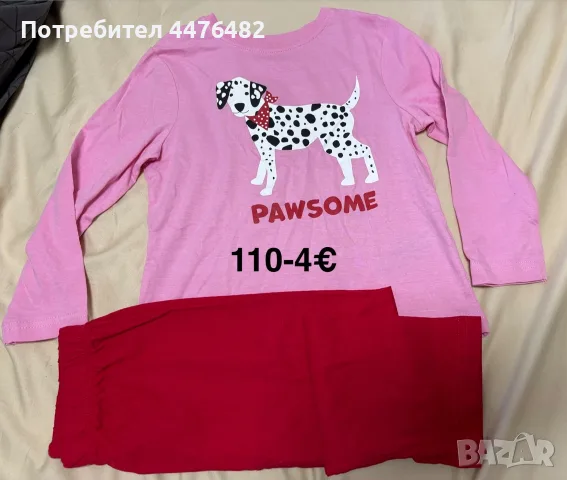 Бебешки и детски дрехи, снимка 10 - Други - 55986275