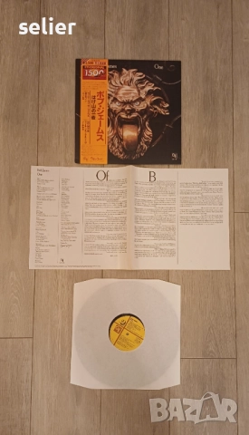 Предлагам ви една страхотна плоча на BOB JAMES. Лимитирано издание,японска преса с OBI и INSERT :  B