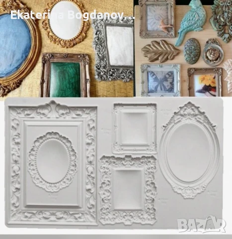 Силиконов, Молд, калъп, форма барокови рамки, снимка 2 - Други - 50633539