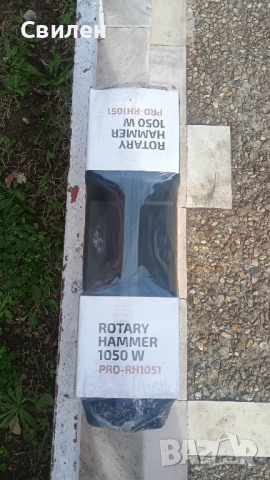 Нов Перфоратор Steinhaus PRO-RH 1051, 1051w, снимка 10 - Куфари с инструменти - 52539903