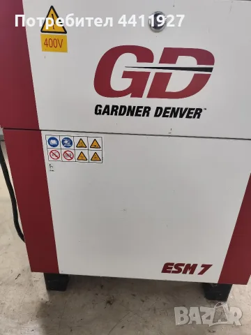 Винтов компресор Gardner Denver ESM 7 – Пълен комплект с бутилка 500л и изсушител 