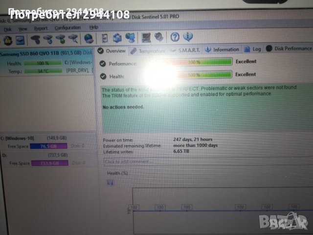 Lenovo Z510/Core i7 /1tb SSD/ 8GB /2gb video, снимка 5 - Лаптопи за дома - 42575987