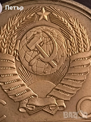 100 златни рубли СССР Олимпийски игри, снимка 5 - Нумизматика и бонистика - 51639980