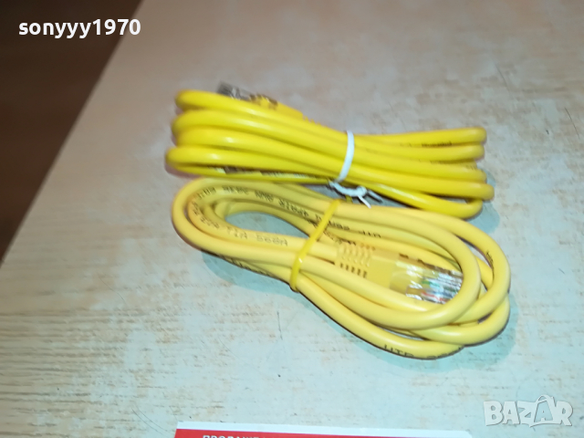 LAN-КАБЕЛ ЗА ИНТЕРНЕТ 2503221154, снимка 16 - Кабели и адаптери - 36227507