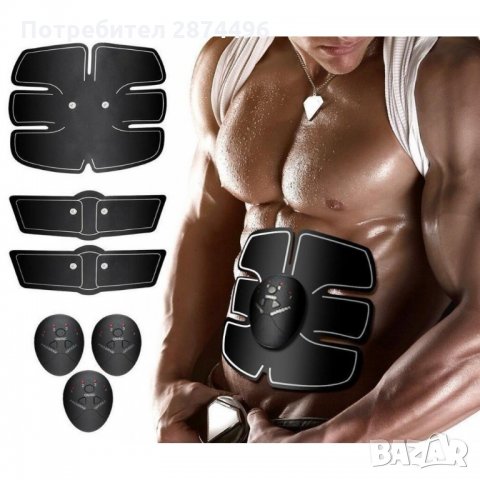 1855 Електростимулатор за постигане Six pack ефект, снимка 13 - Фитнес уреди - 35785898