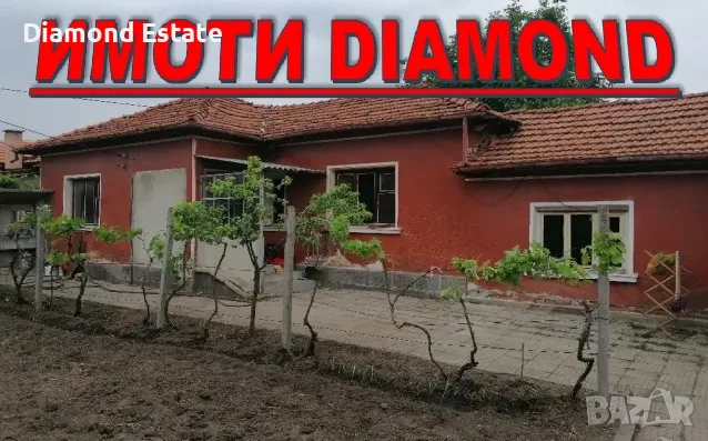 Едноетажна къща в село Градина общ.Първомай