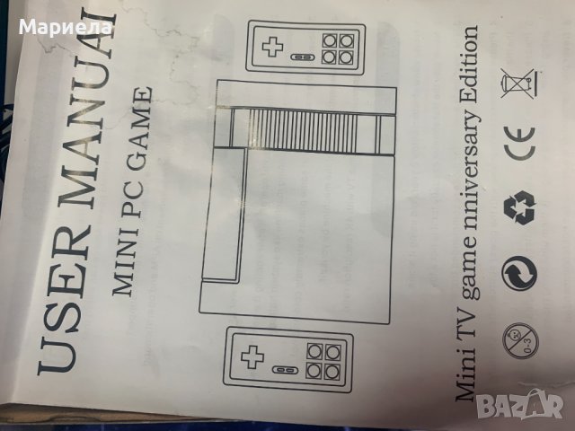Ретро безжична конзола за видеоигри / 620 вградени Игри, снимка 11 - Други - 44387243