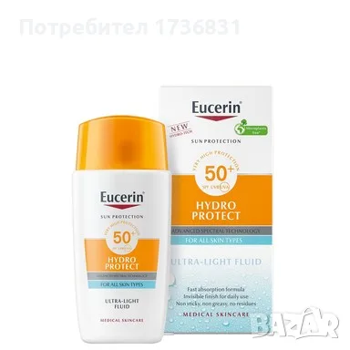 Eucerin Hydro Protect Слънцезащитен флуид за лице SPF50+