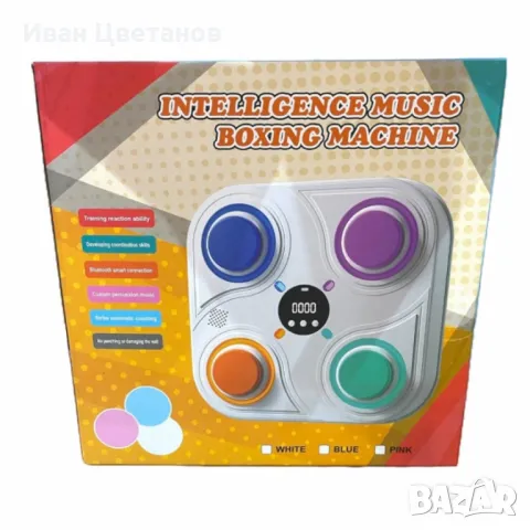 Интелигентна музикална боксова машина с Bluetooth – Тренирай с ритъм и светлина