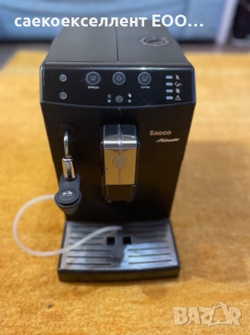  saeco minuto без дисплей., снимка 4 - Кафемашини - 41785561
