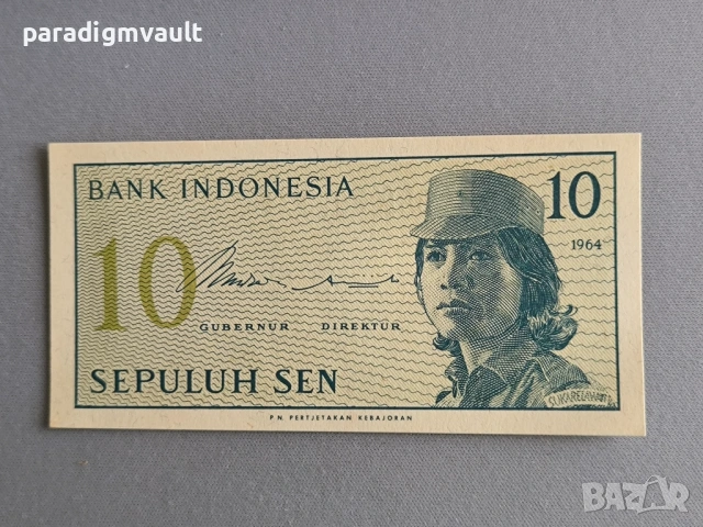 Банкнота - Индонезия - 10 сен UNC | 1964г.