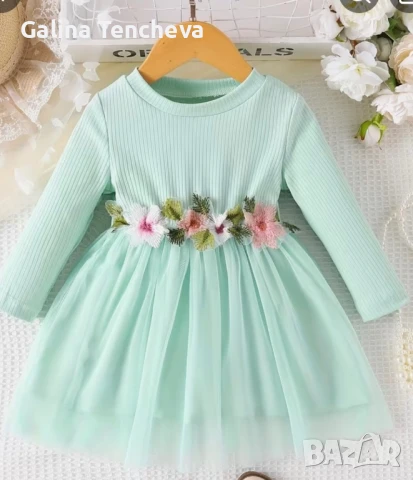 Детска рокля
